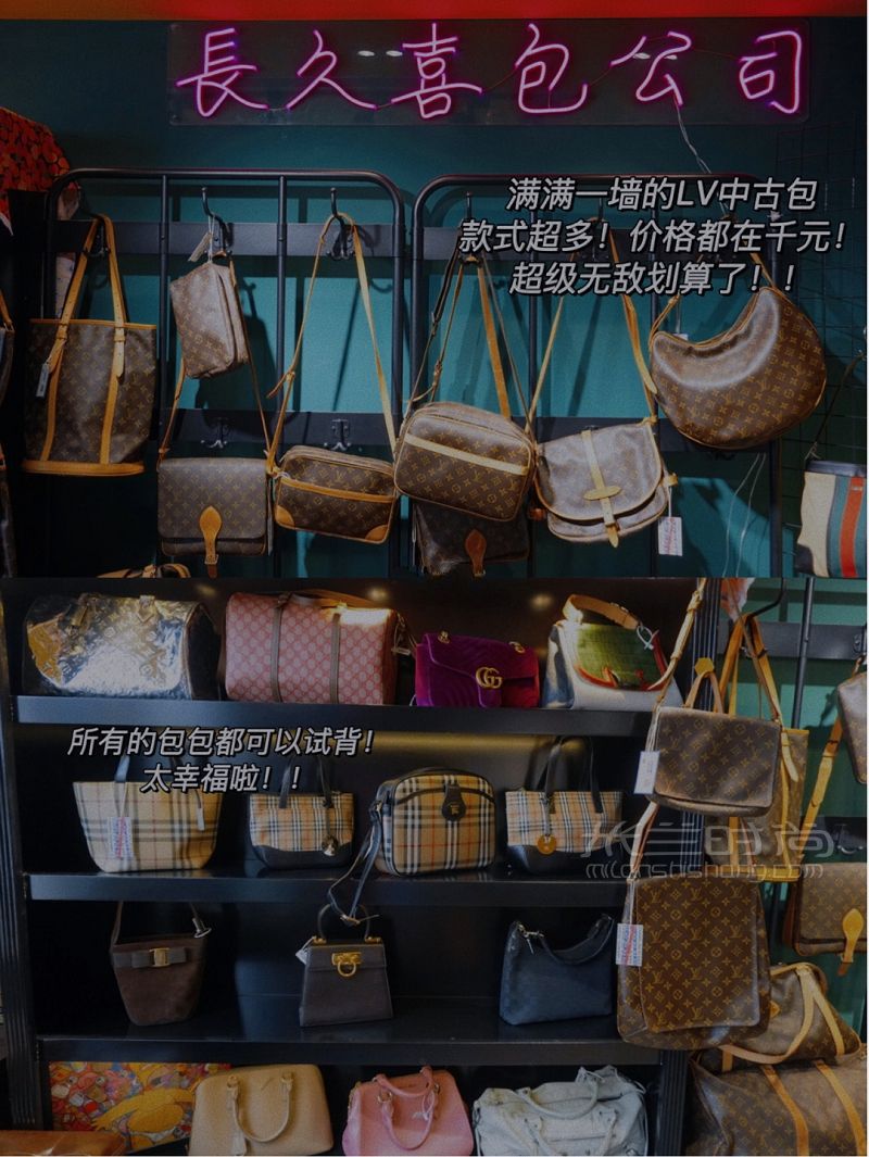 南京探店 中古包店千元買大牌包_5