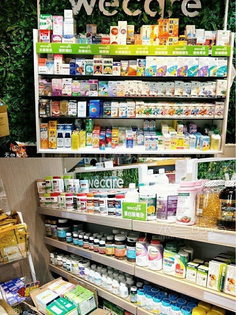 香港探店 Wecare超低價(jià)淘好物購(gòu)物攻略_4
