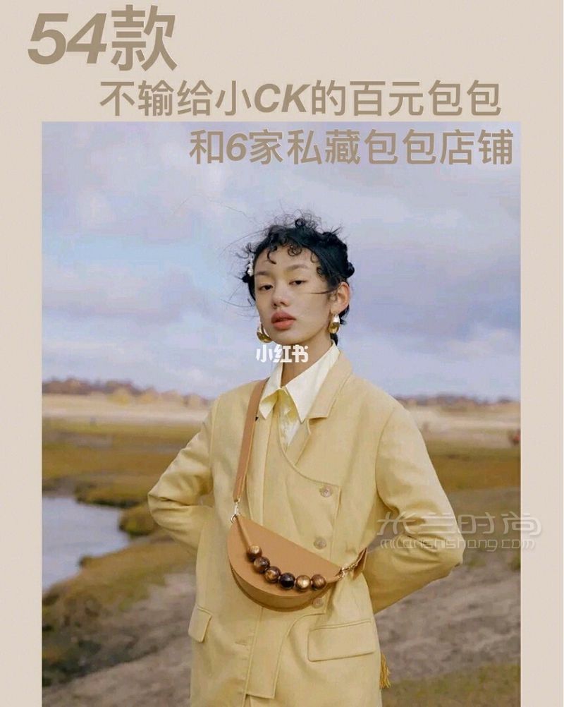 不輸小CK百元包包！夏天去哪玩_1