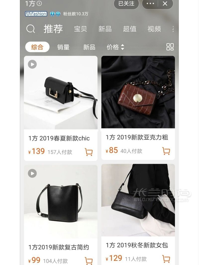 平價包包好看又好背建議收藏 耐克怎么樣_4