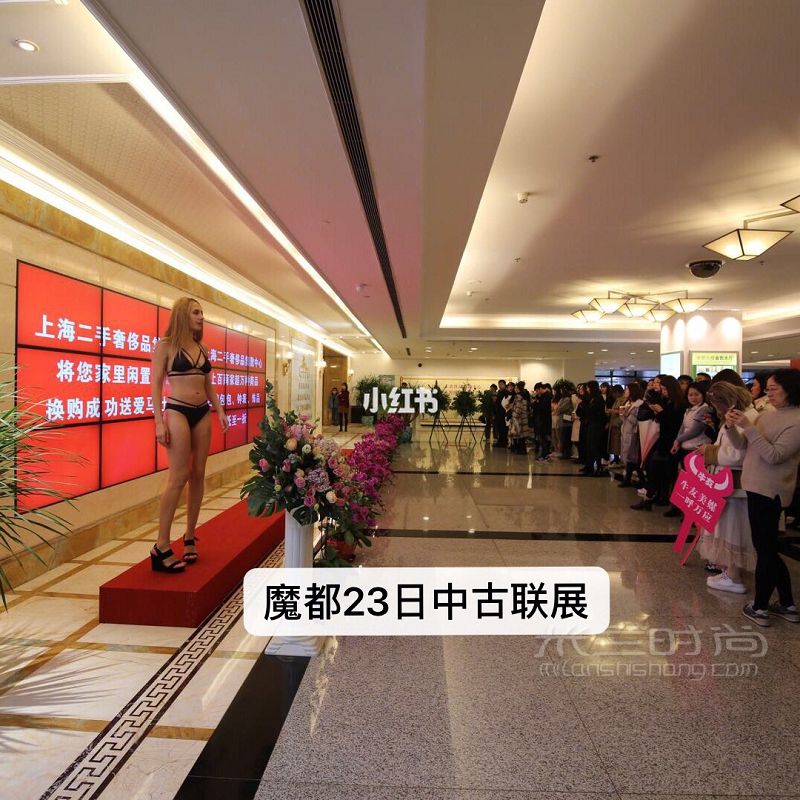 上海二手奢侈品聯(lián)展攻略大全 對奢侈品毫無抵抗力_1