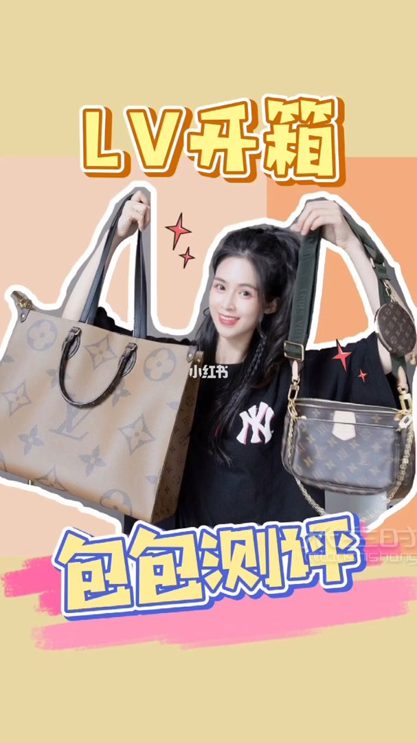 LV包包 五合一麻將包值得買嗎_1