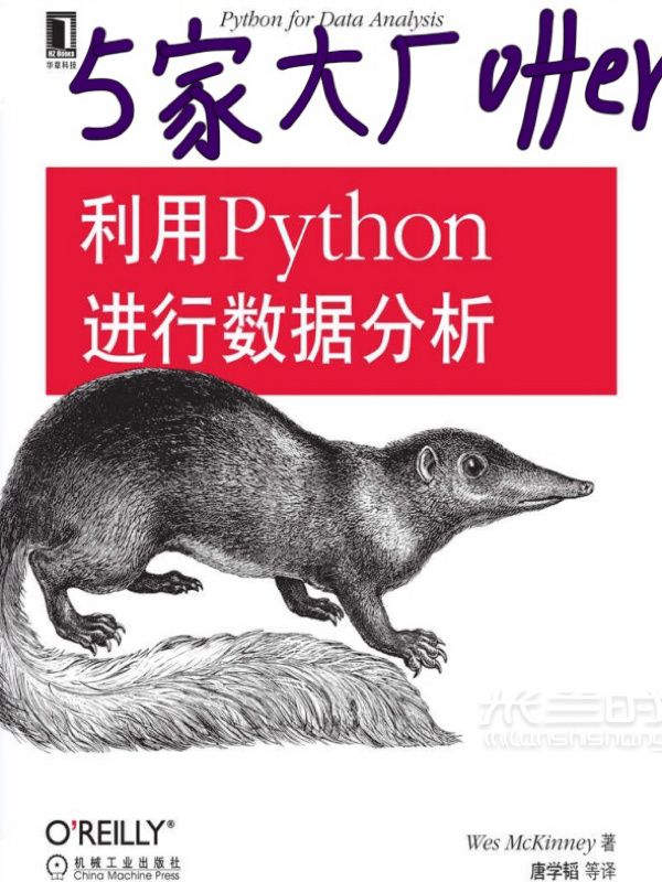 上海交大互聯(lián)網(wǎng)學(xué)姐帶你打卡7天完勝Python_1