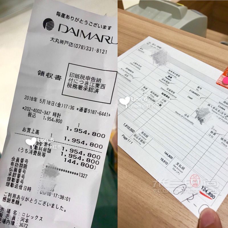 最全的日本勞力士購(gòu)買(mǎi)攻略 ROLEX 迪通拿間金_5