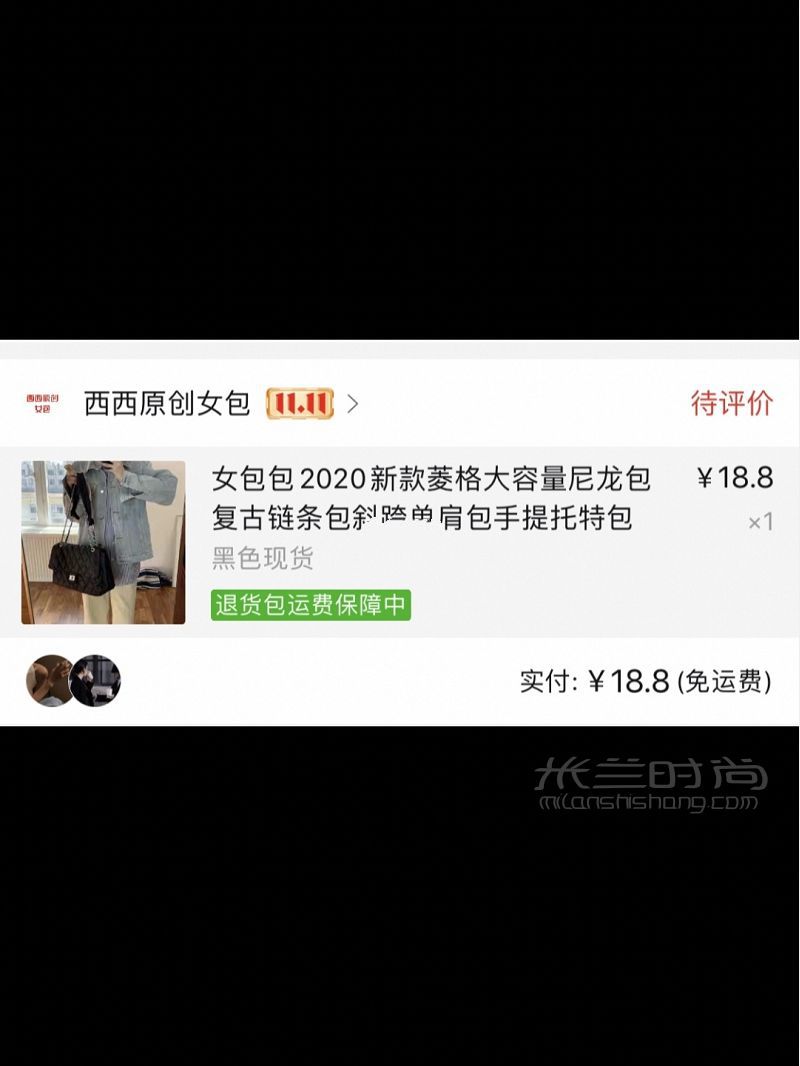18塊黑色菱格單肩包 物美價(jià)廉拼夕夕_7