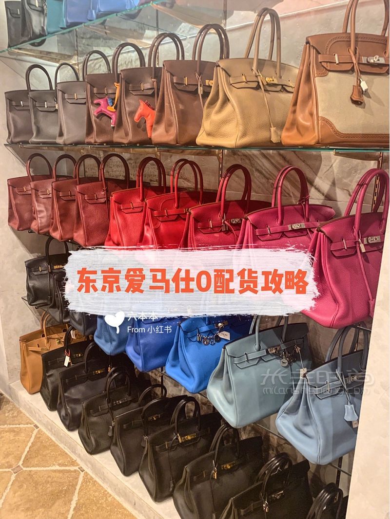 日本0配貨喜提愛(ài)馬仕奶昔白Birkin30攻略_1