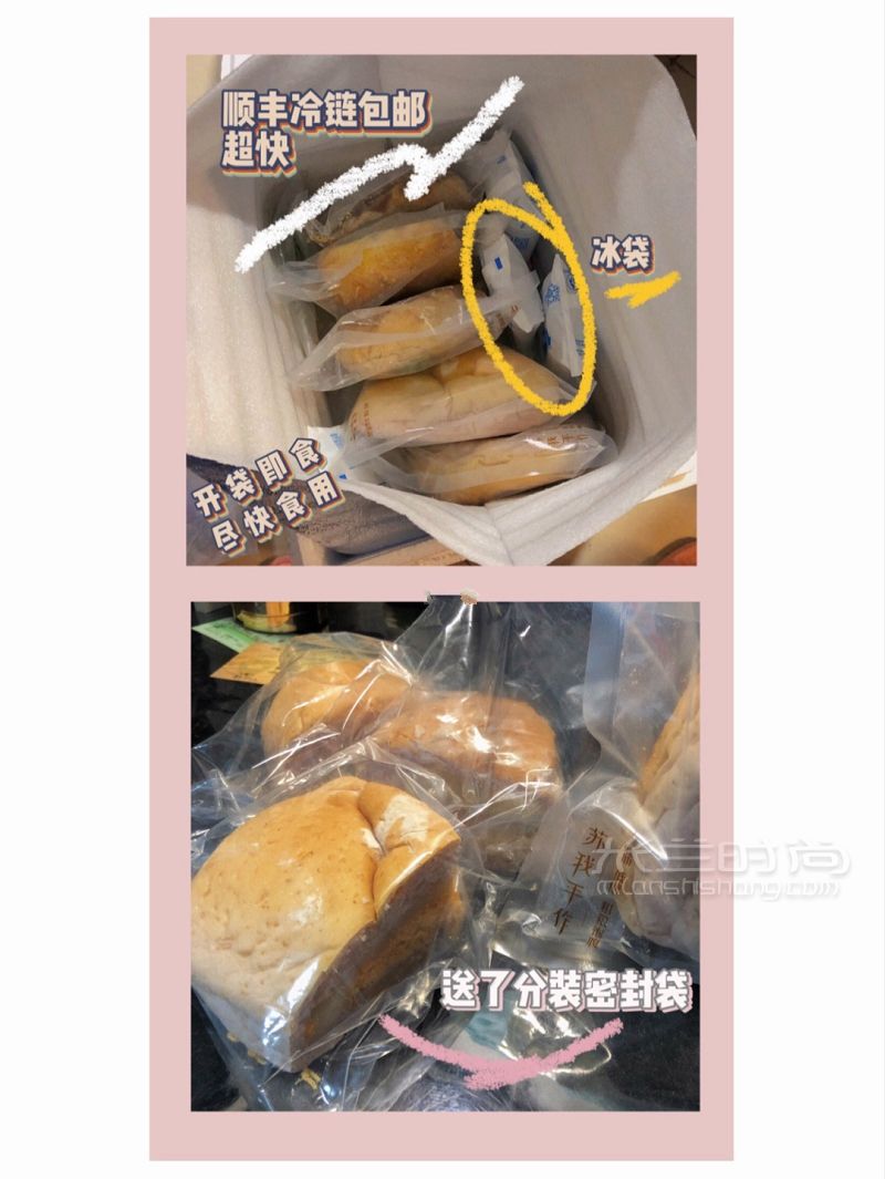 低脂大歐包分享 肉松面包金槍魚_1
