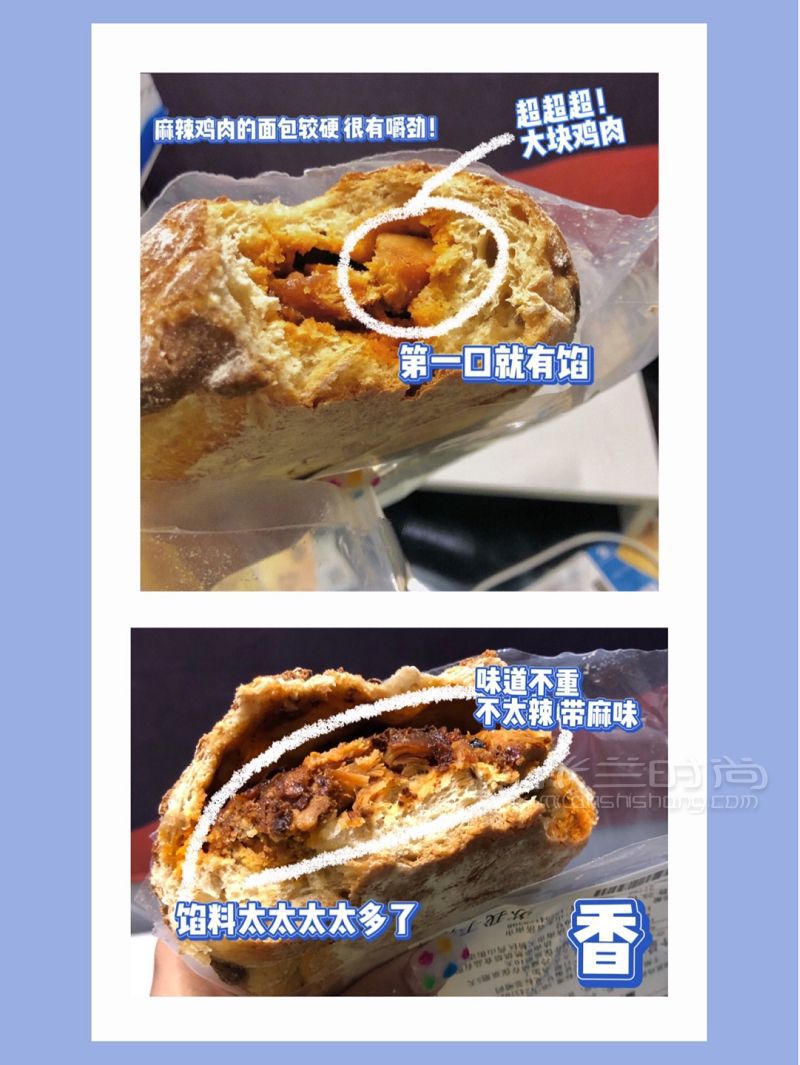 低脂大歐包分享 肉松面包金槍魚_4