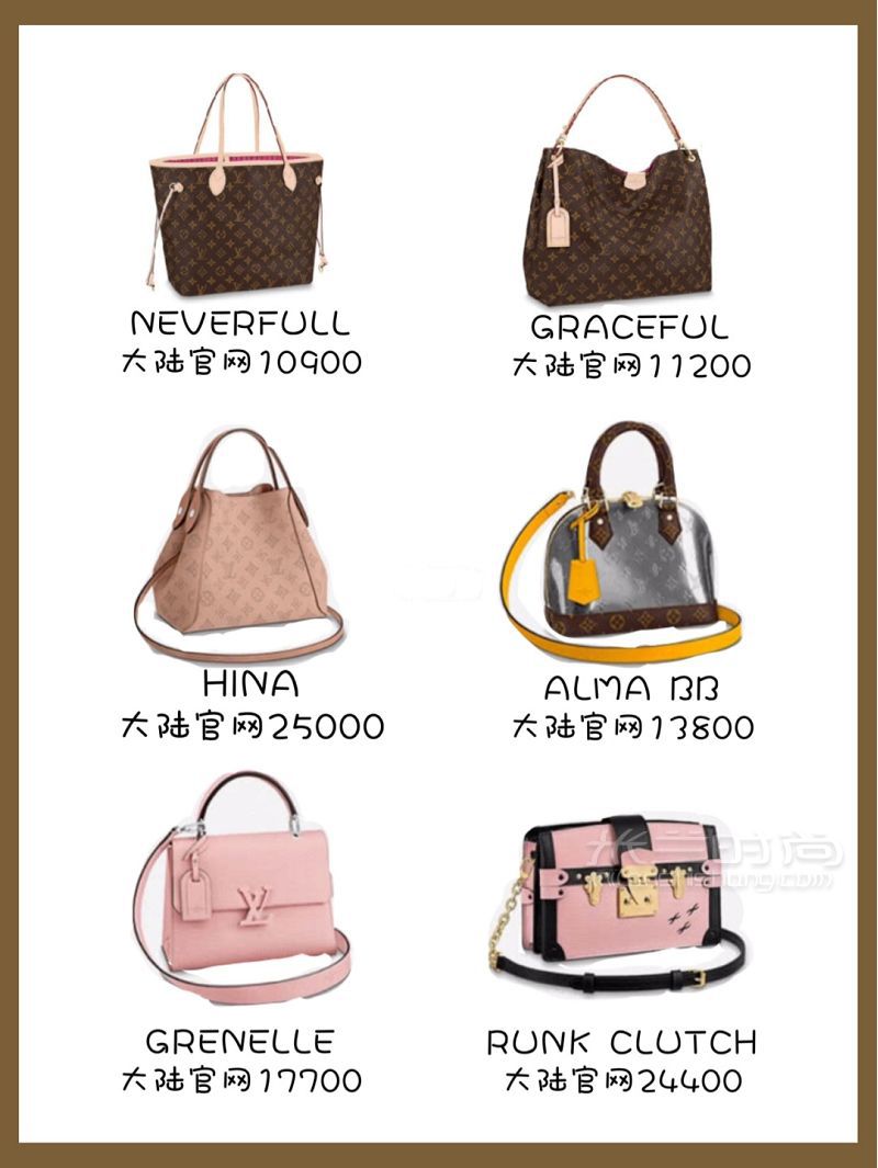 48款LV經(jīng)典包包LV官網(wǎng)價格_9
