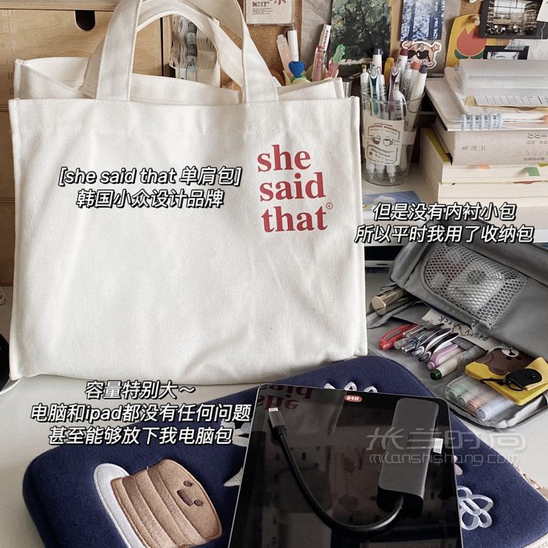 好物合集 開學(xué)季 必備單品書包合集 rootote怎么樣_8