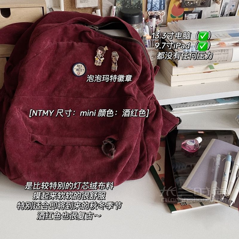 好物合集 開學(xué)季 必備單品書包合集 rootote怎么樣_5