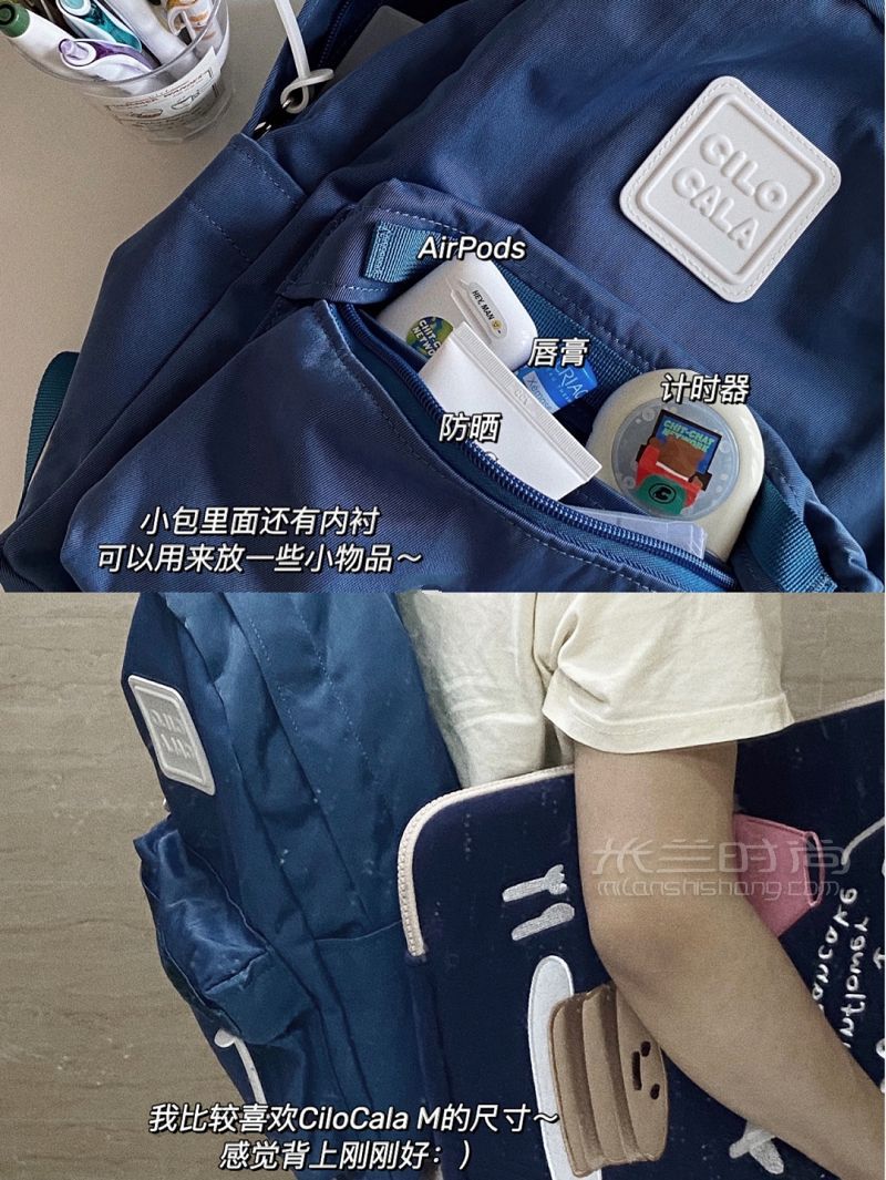 好物合集 開學(xué)季 必備單品書包合集 rootote怎么樣_4