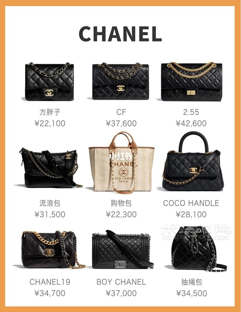 8大奢侈品品牌72款包包經(jīng)典合集 芬迪怎么樣_5
