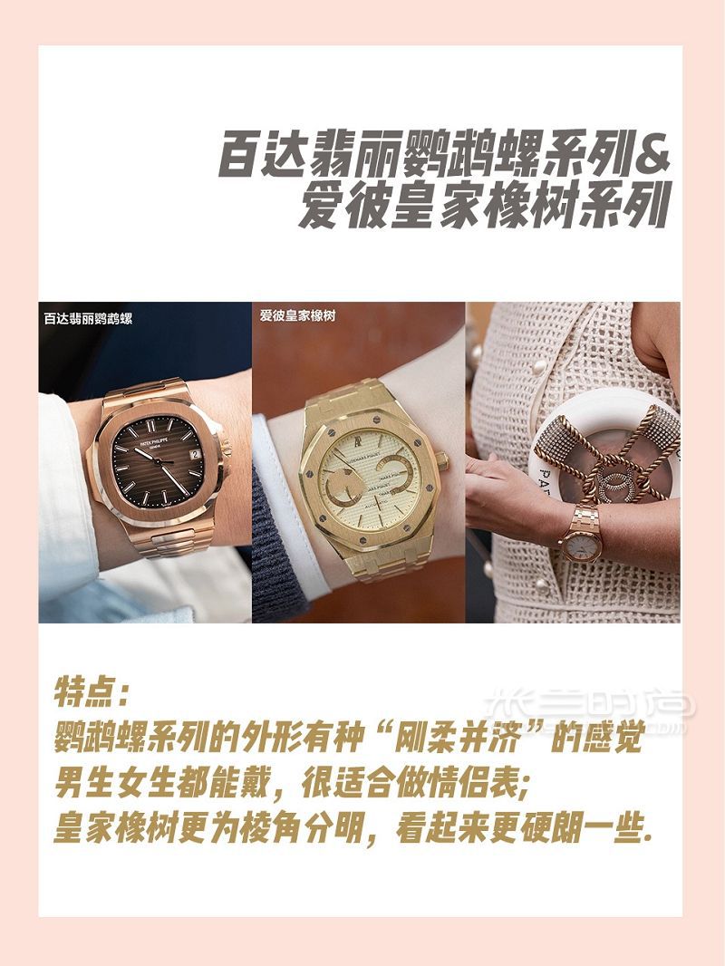 研究了很久手表金表從千元到萬元推薦這些 勞力士怎么樣_9