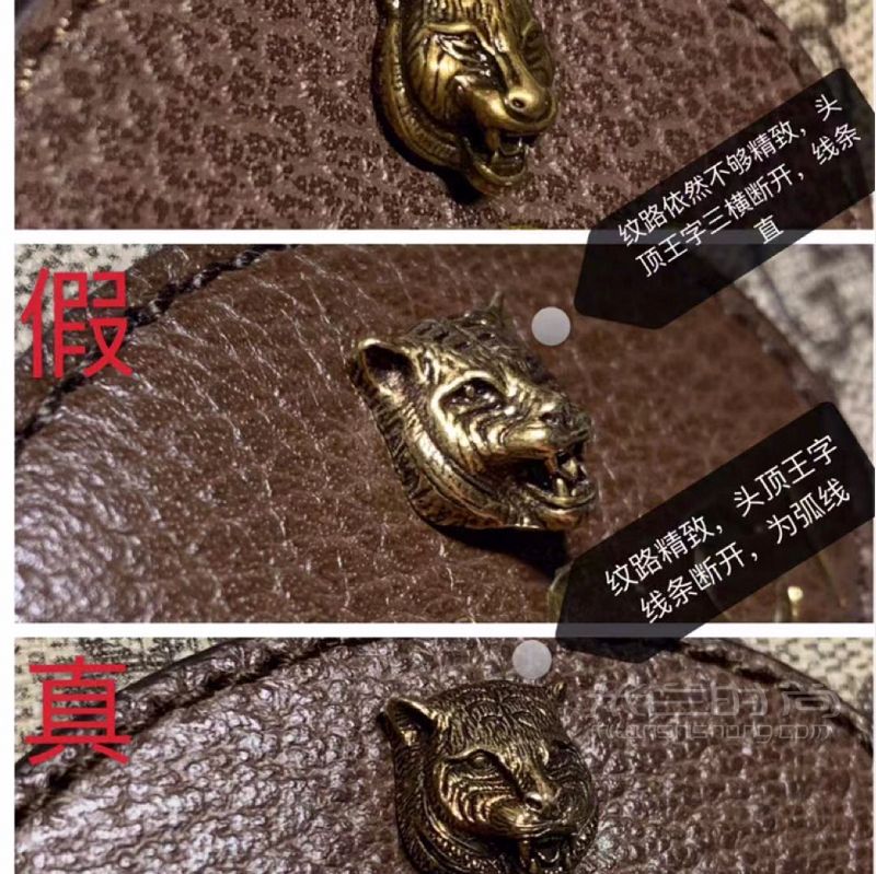 奢侈品 GUCCI古馳虎頭包的鑒定方法_2