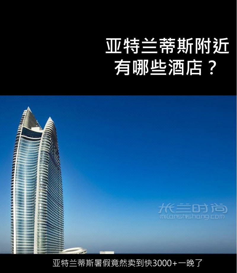 三亞亞特蘭蒂斯附近的酒店有哪些？三亞度假酒店怎么選_1