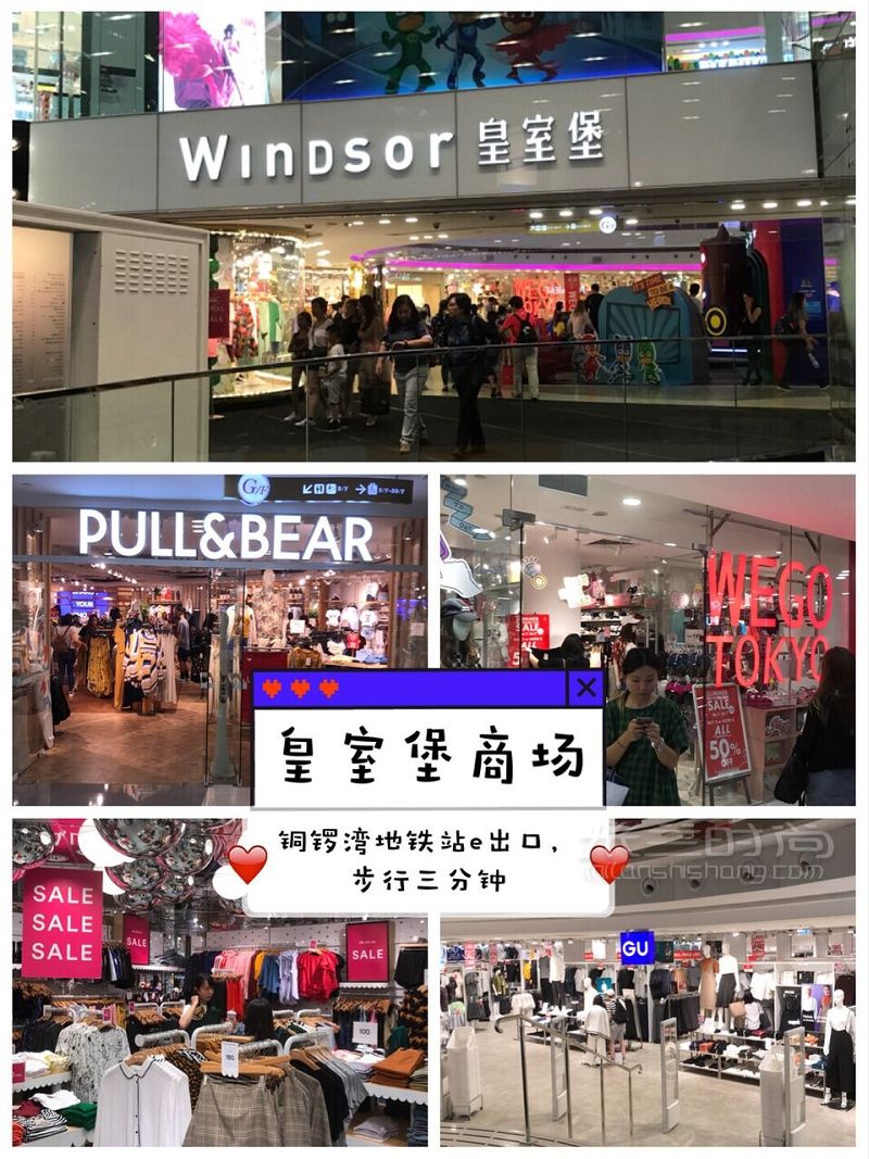 BoBo Special香港必逛店鋪我們就要最好又便宜！_7