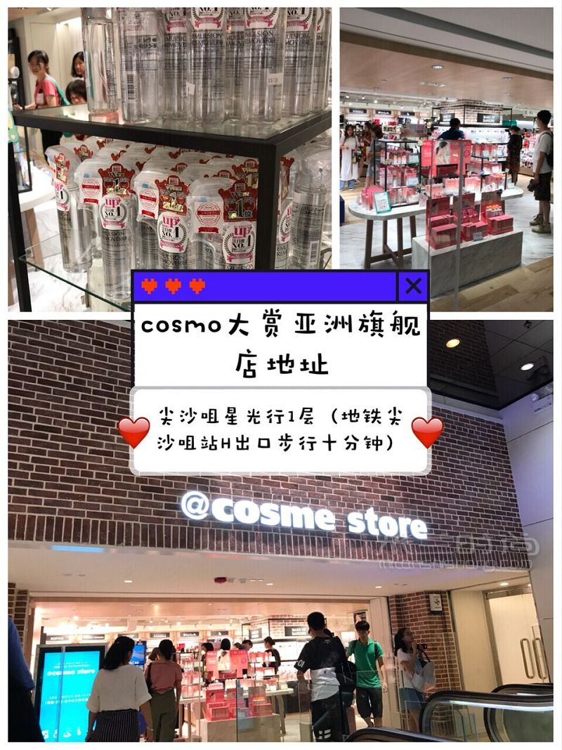 BoBo Special香港必逛店鋪我們就要最好又便宜！_5