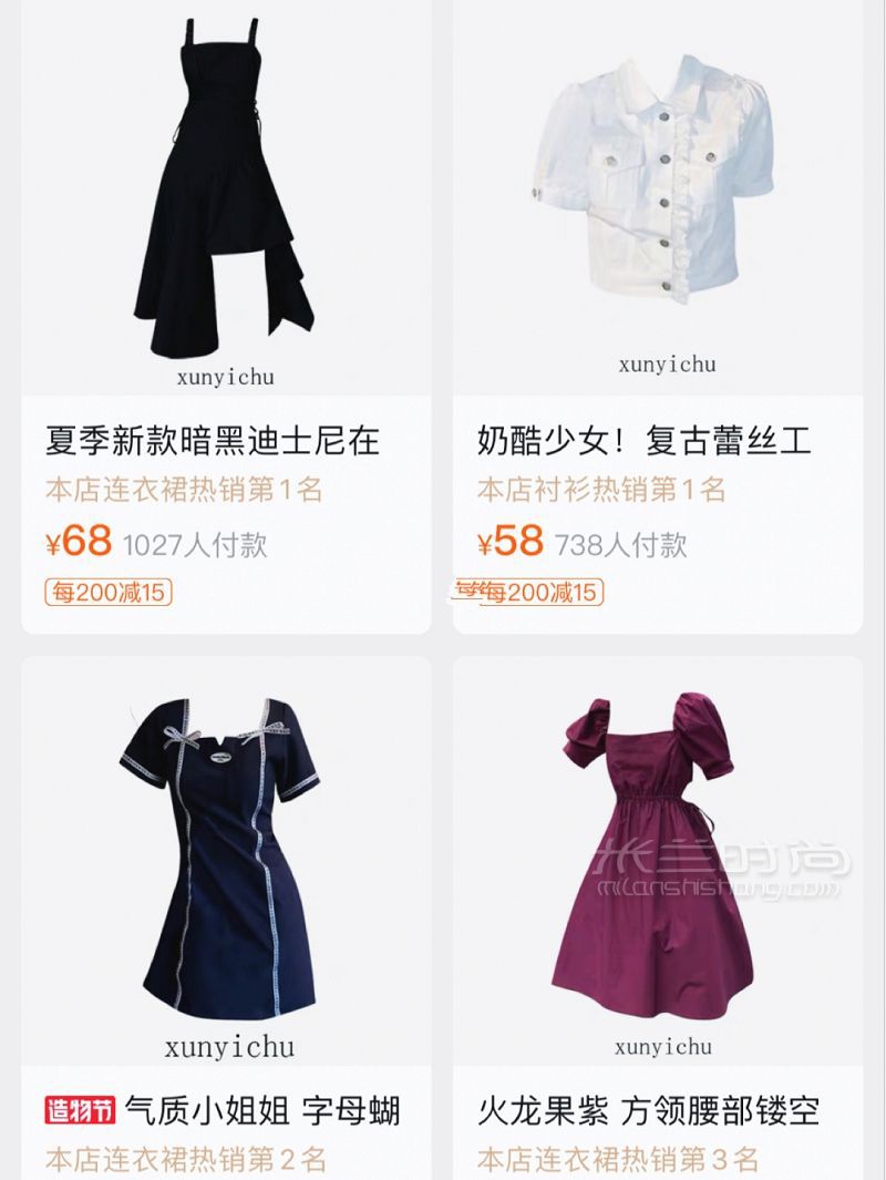 百元店鋪分享 小個子穿搭蘭姿怎么樣_1