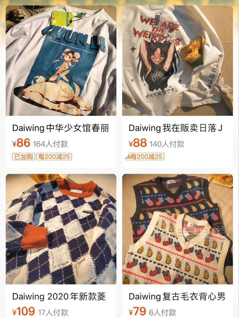 百元店鋪分享 小個子穿搭蘭姿怎么樣_3