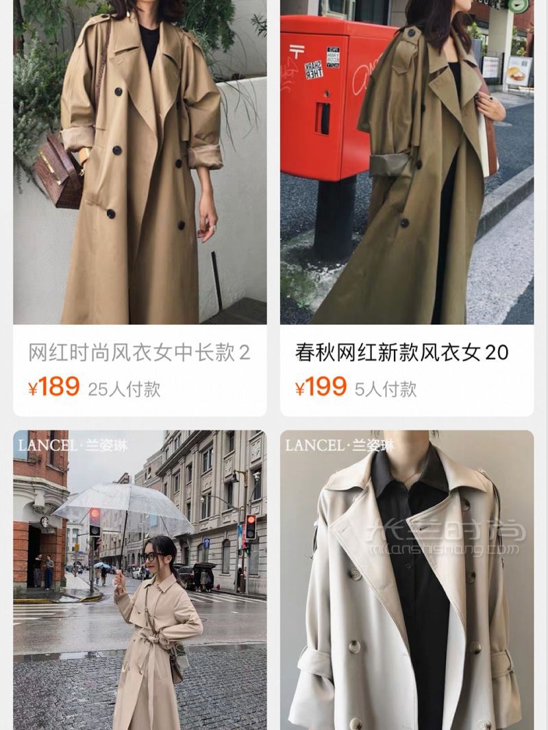 百元店鋪分享 小個子穿搭蘭姿怎么樣_5