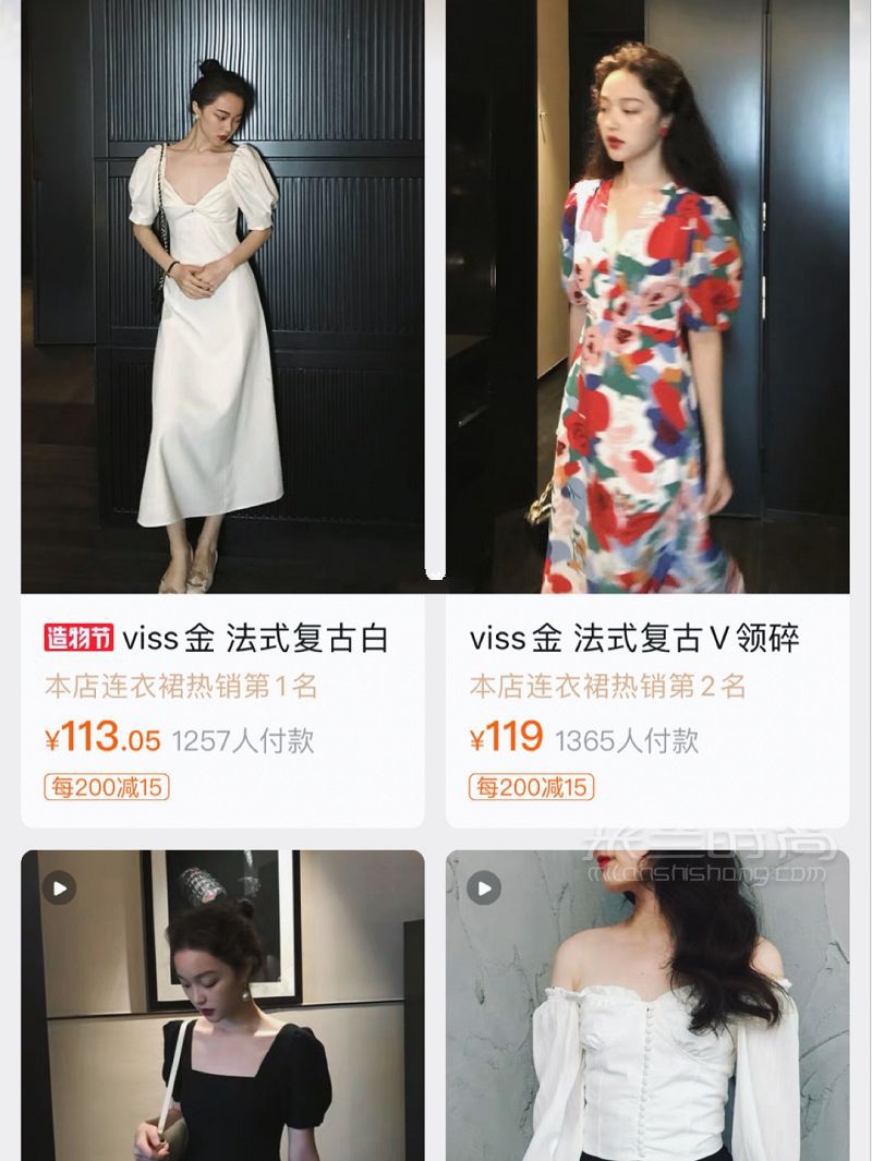 百元店鋪分享 小個子穿搭蘭姿怎么樣_8
