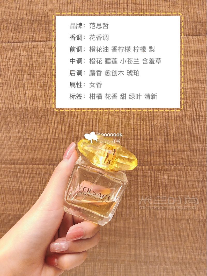 女生日常香水推薦 蔻依怎么樣_2
