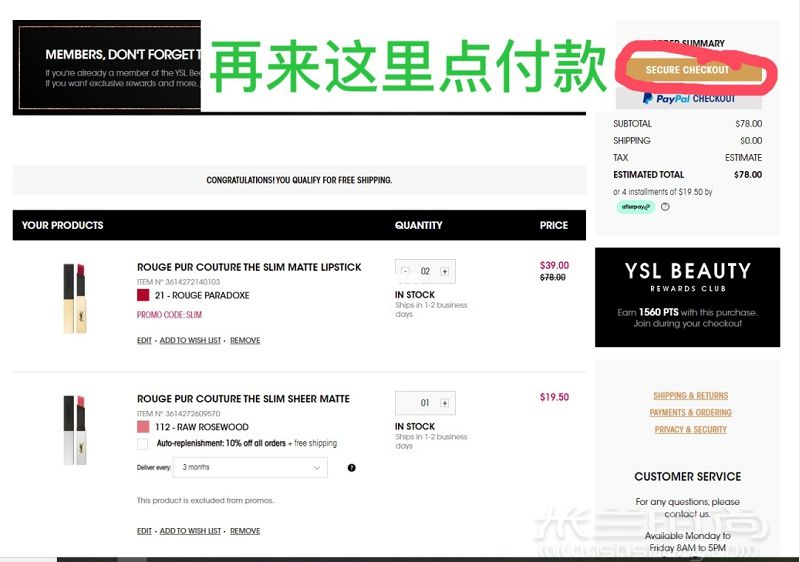 YSL美國(guó)官網(wǎng)購(gòu)買教程！圣羅蘭怎么買？_8