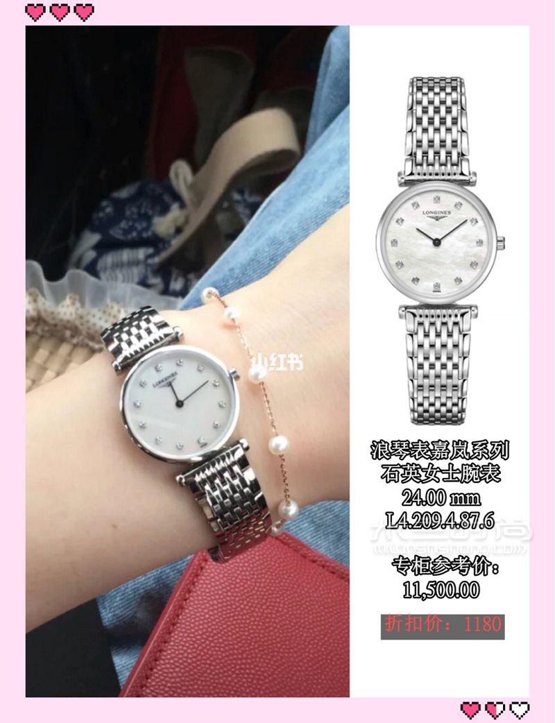 盤(pán)點(diǎn)2020年六款值得入手的浪琴女表 機(jī)芯手表_7