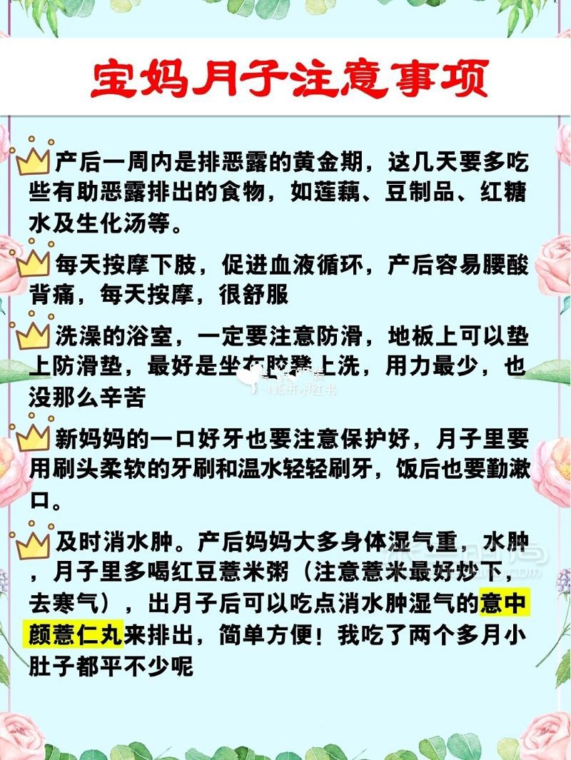 生個(gè)娃帶這些就夠啦！生娃待產(chǎn)包沒(méi)必要囤那么多_4