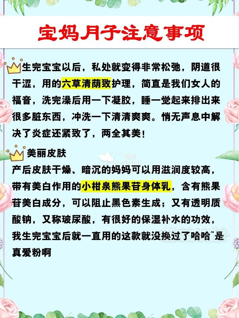 生個(gè)娃帶這些就夠啦！生娃待產(chǎn)包沒(méi)必要囤那么多_6