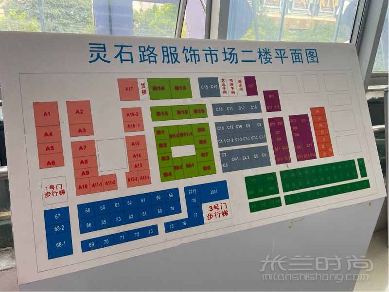 上海新古著市場 金煌煌搬家啦！更大更便宜_8