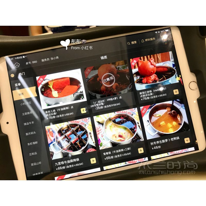 廣州首發(fā) CHANEL包包重慶火鍋 我把你的香奈兒包包吃掉了_3