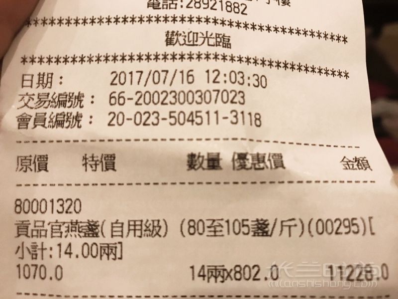 樓上燕窩記 香港藍莓麥片_6
