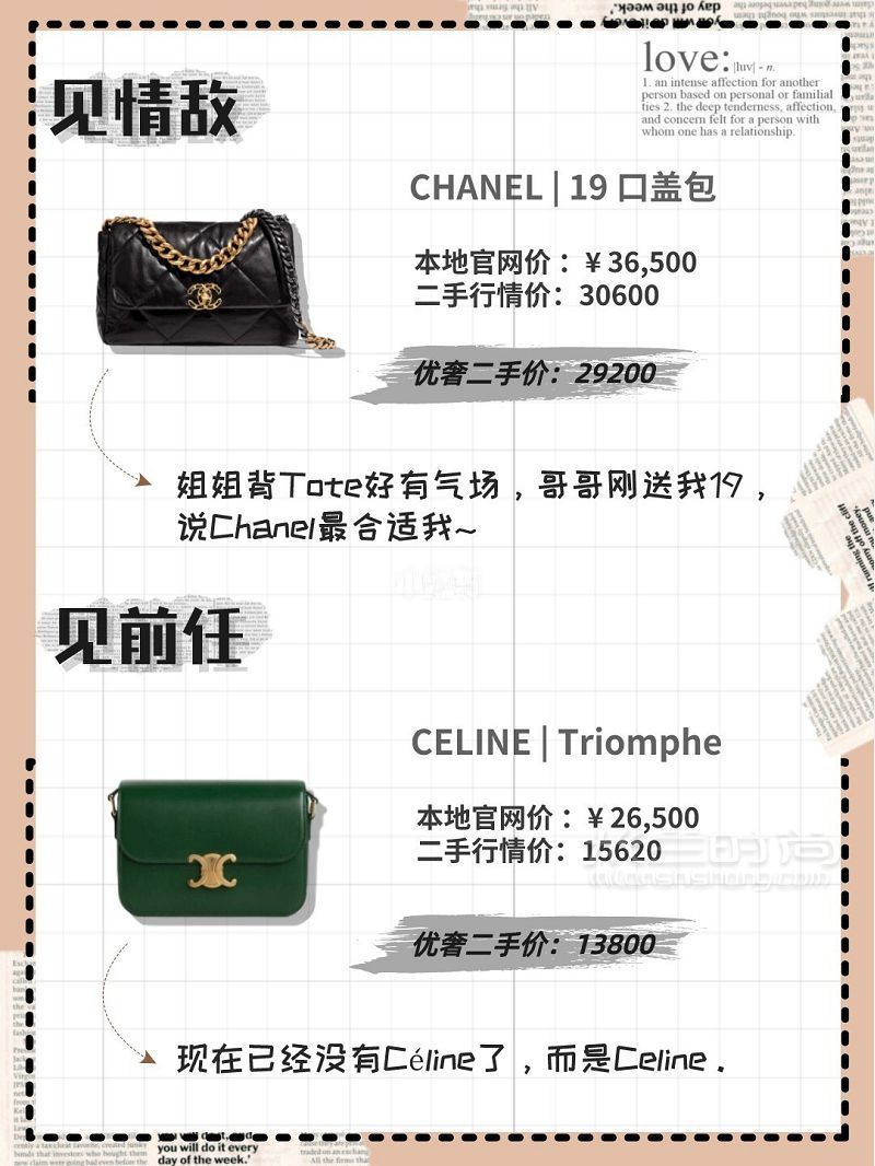女生不同場(chǎng)合怎么選包包撐場(chǎng)子？圖文教程_3