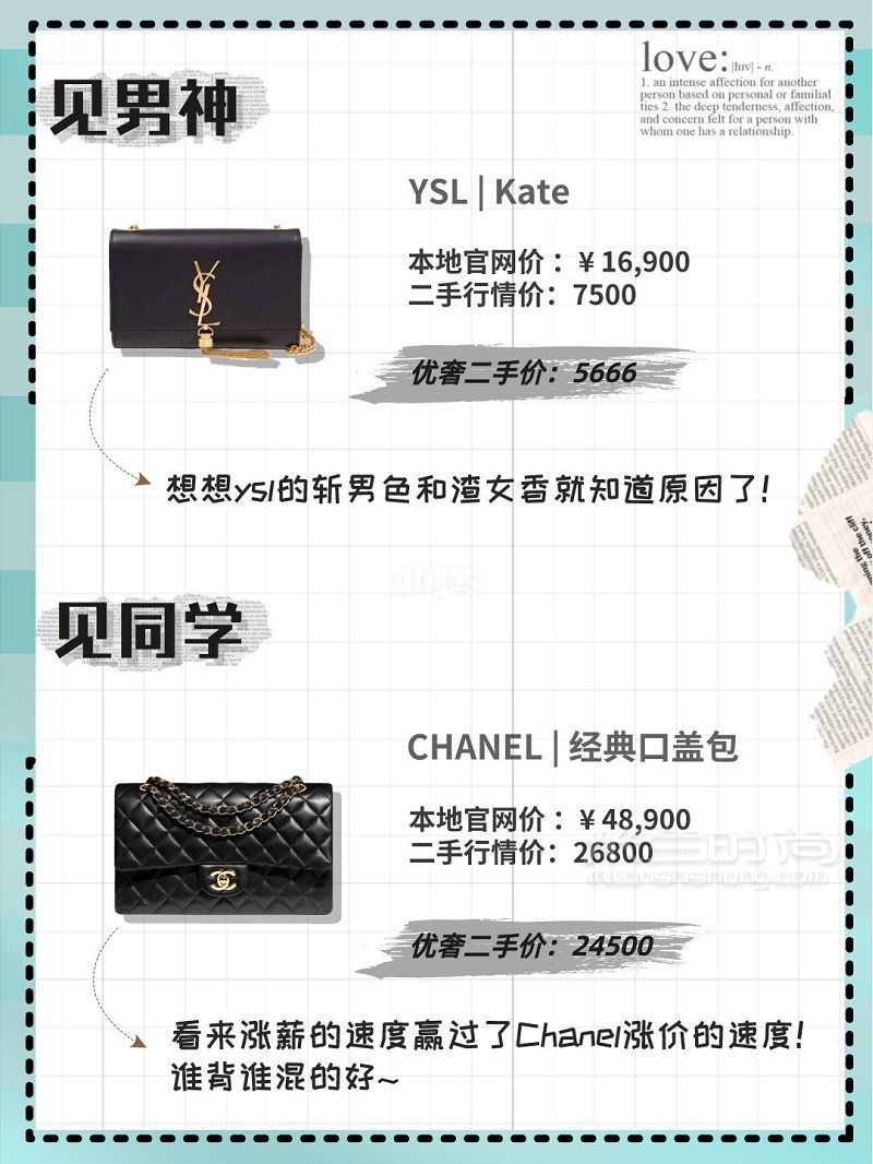 女生不同場(chǎng)合怎么選包包撐場(chǎng)子？圖文教程_2