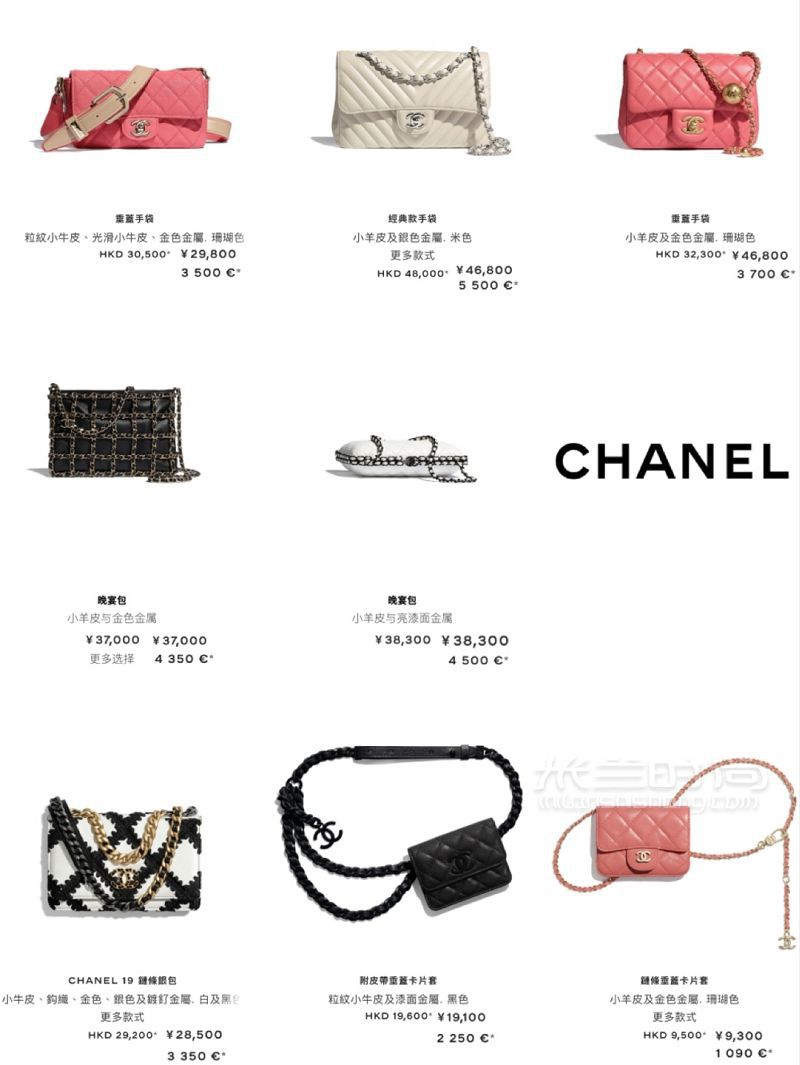 Chanel 2021早春度假系列來啦！超全比價_7