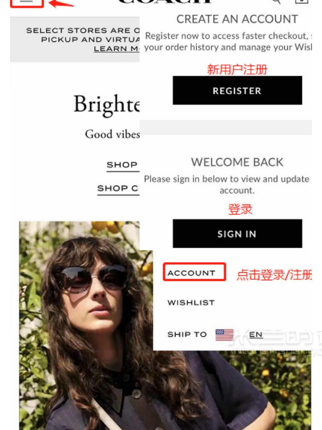 Coach蔻馳美國(guó)官網(wǎng)海淘攻略下單教程_2