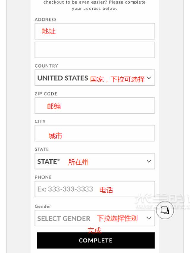 Coach蔻馳美國(guó)官網(wǎng)海淘攻略下單教程_4