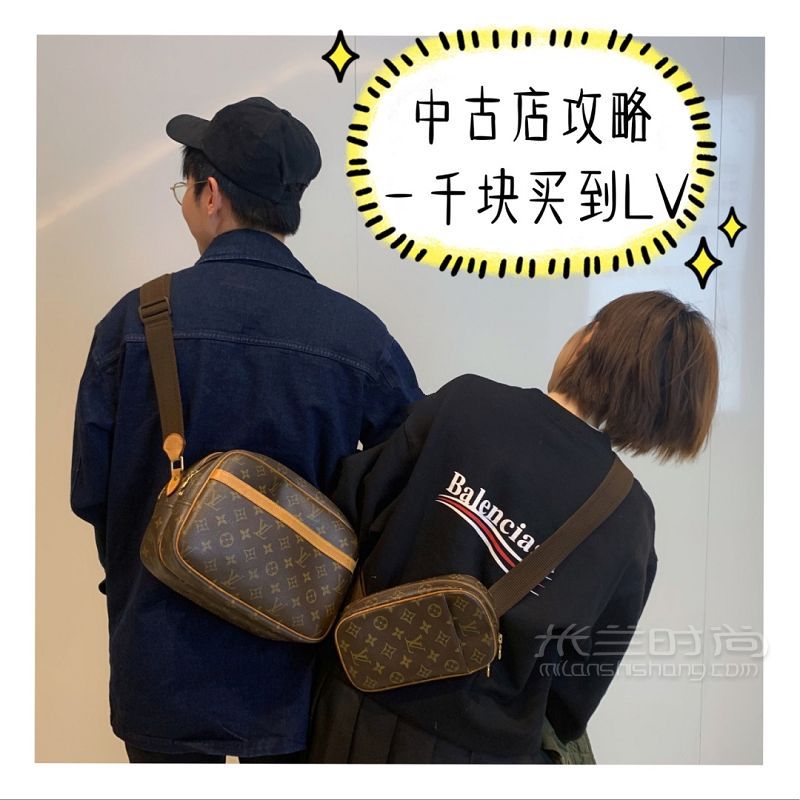 日本中古店攻略 一千塊買lv_1