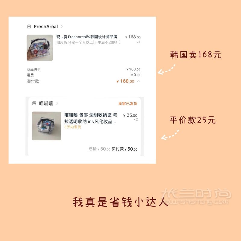 又get了一個平價(jià)替代考拉透明收納_6