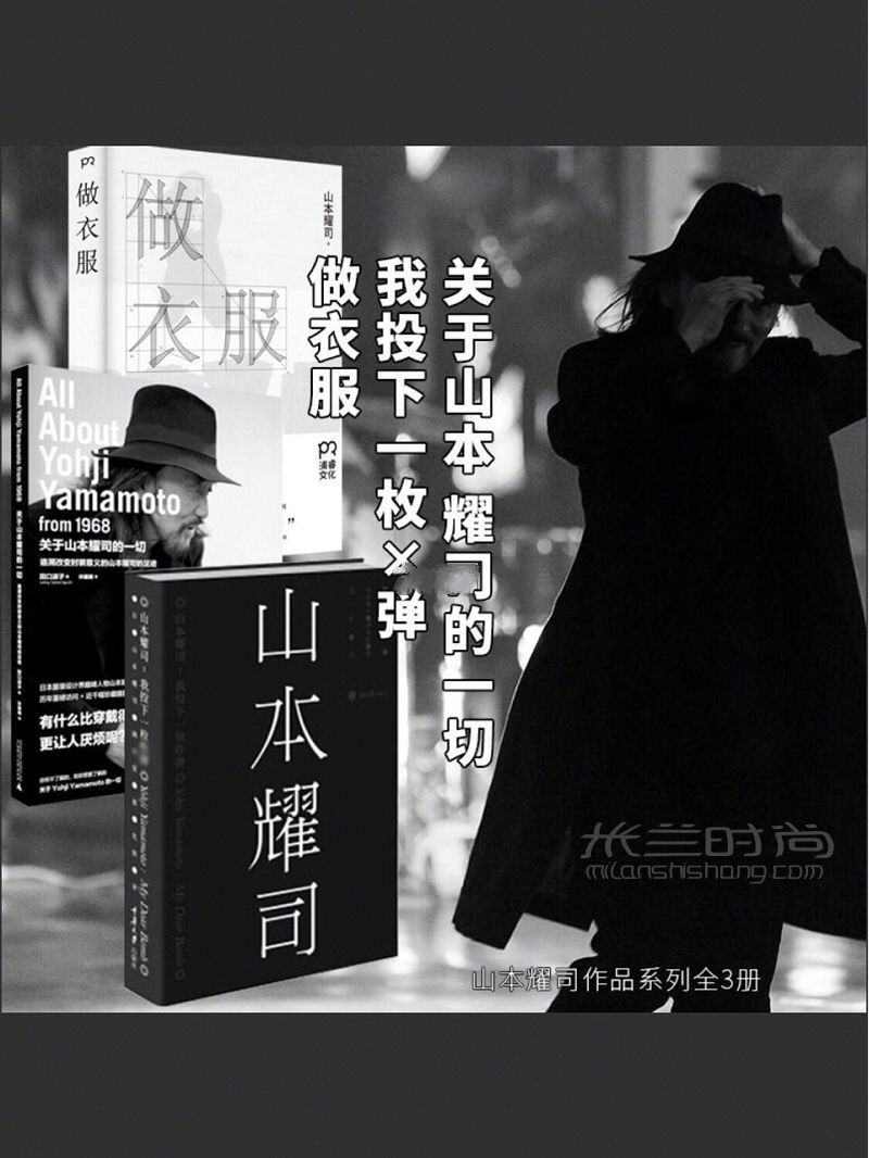 【服裝設(shè)計必看的9本書想學(xué)服裝設(shè)計該從何入手】 我學(xué)的專業(yè)是服裝設(shè)計_5