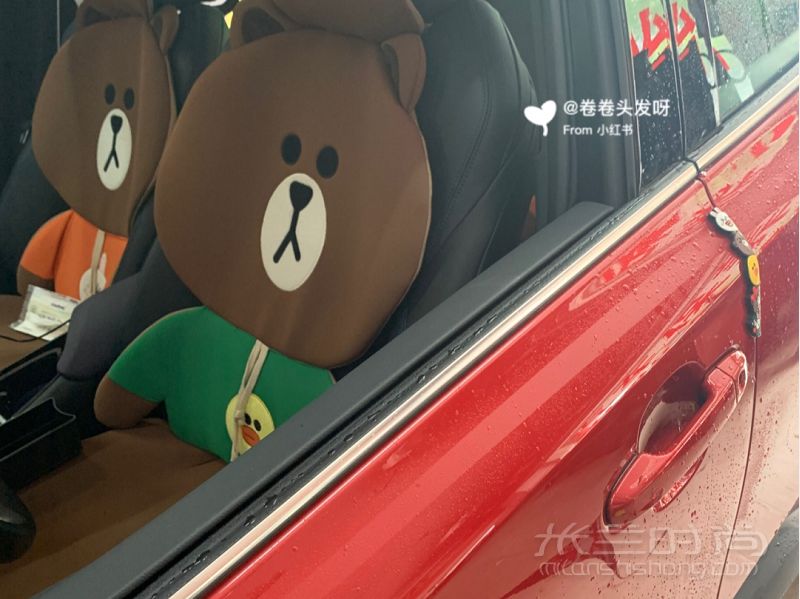 超喜歡的車飾來一波 車飾鑰匙包_7