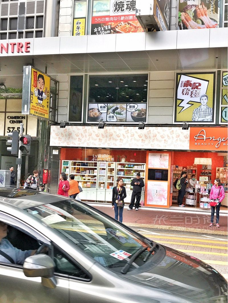 香港7天6晚自由行攻略 尖沙咀旺角銅鑼灣茶餐廳盤點(diǎn)_6