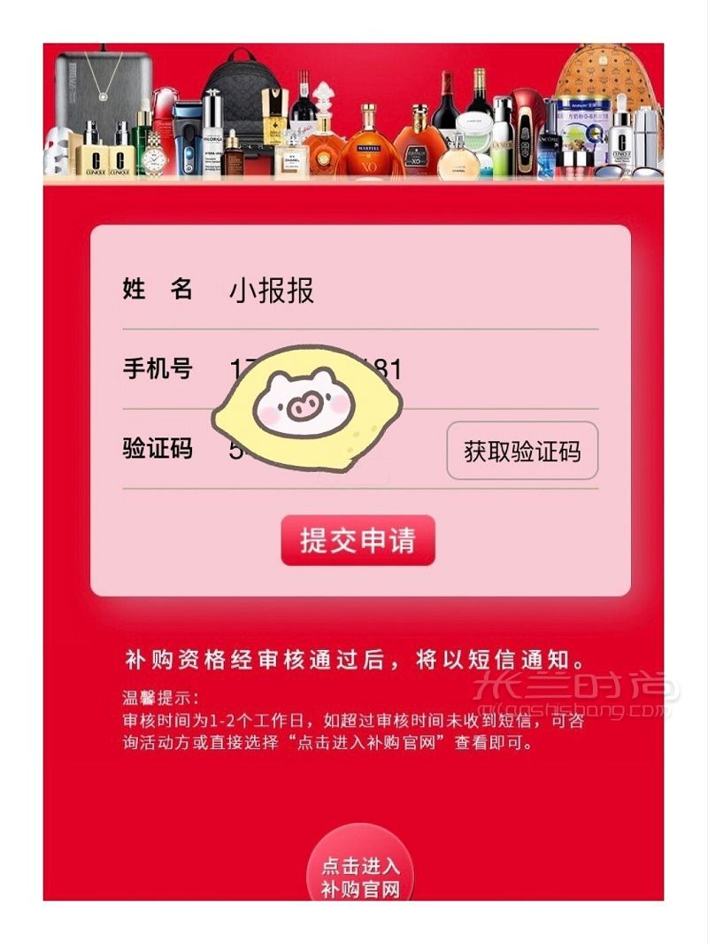 不來海南也能買免稅？海南免稅VIP教程！_2