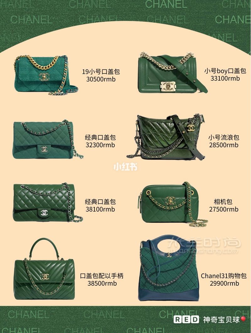 74款Chanel包包款式盤點(diǎn) 香奈兒包包系列_5